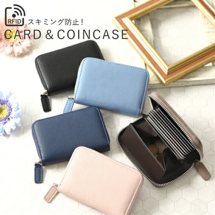 楽天市場 本日限定50 Off 楽天ランキング1位 ミニ財布 カードケース コインケース 小銭入れ 大容量 レザー レディース メンズ 革 財布 おしゃれ クレジットカード 磁気防止 Rfid スキミング防止 名刺入れ じゃばら 薄型 コンパクト 送料無料 ベアストア 楽天市場店 楽天市場 本日限定50 Off 楽天ランキング1位 ミニ財布 カードケース コインケース 小銭入れ 大容量 レザー レディース メンズ 革 財布 おしゃれ クレジットカード 磁気防止 Rfid スキミング防止 名刺入れ じゃばら 薄型 コンパクト 送料無料 ベアストア 楽天市場店