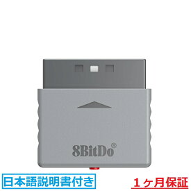 【マラソン限定ポイント2倍】 8Bitdo Retro コントローラー レシーバー レトロ レシーバ Xbox Series Switch Pro PS5 PS4 Windows 送料無料