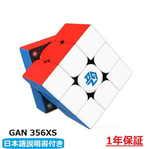 y{tz GANCUBE GAN356XS [rbN Xs[h }Olbg L[u KL[u gancube  Ȃ߂炩 Zp K myK̔Xz 