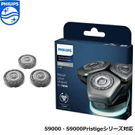【マラソン限定ポイント3倍】 Philips フィリップス 純正 替え刃 替刃 SH91/51 Shaver series 9000 S9000…