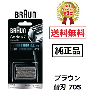 uE i ւn 70S Vo[ V[Y7 v\jbNΉ Ԑn n ̌^JZbg {^ F/C70S-3Z F/C70S-3 BRAUN ֐n Ki uE֐n dVF[o[ YVF[o[ 