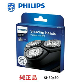 Philips フィリップス 純正 替刃 SH30/50 (国内型番 SH30/51) メンズシェーバー シリーズ 1000 3000 電動シェーバー 髭剃り SH30 海外正規品