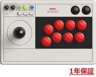 【スーパーセール限定ポイント2倍】 8Bitdo アーケードスティック for Switch & Windows 送料無料