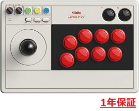 【マラソン限定ポイント2倍】 8Bitdo アーケードスティック for Switch & Windows 送料無料