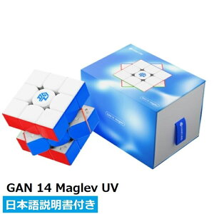 y{tz GANCUBE GAN14 Maglev UV [rbN Xs[h }Olbg L[u KL[u gancube Zp 3x3x3L[u Stickerless  Ȃ߂炩 yK̔Xz 