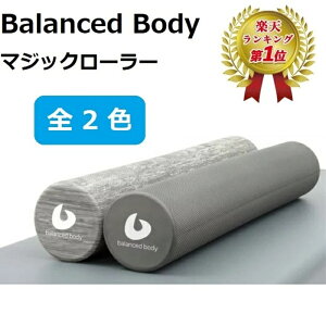 yyVLO1ʁz Balanced Body oX{fB }WbN[[ CNEhO[ O[ K|[ }bT[W 