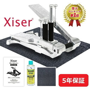 �y�y�V�����L���O1�ʁz�y���K�̔��X�z �G�N�T�[ �X�e�b�p�[ �V���o�[ 5�N�ۏ� �Z�b�g�i ���{������� �}�b�g ������ Xiser Commercial Portable Stepper Pro Trainer