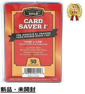 【楽天ランキング1位】 Card Saver 1 カードセイバー カードセーバー セミリジッド スリーブホルダー PSA…