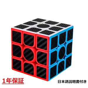 y{tzMoyu [rbN Xs[h L[u 8841t 3x3x3L[u J[{t@Co[ [rbN L[upYQ[ Zp S q ]g ̃pY  ǂ 