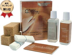 yyVLO1ʁz U[}X^[ U[PALbg 250ml Ki v\t@ v U[PA N[ U[ N[i[ v C Leather Master U[N[ ꗎƂ  