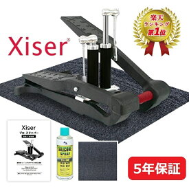 【楽天ランキング1位】【正規販売店】【楽天1位】 エクサー ステッパー ブラック 5年保証 セット品 日本語説明書 マット 潤滑油 Xiser Commercial Portable Stepper Pro Trainer