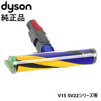 楽天市場】Dyson V15 Detect Complete（家電）の通販