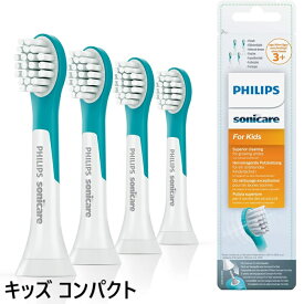 純正品 Philips フィリップス ソニッケアー 電動歯ブラシ 替えブラシ キッズ コンパクト 4本 HX6034 送料無料 sonicare 替えブラシ 正規品