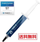 ARCTIC MX-4 (20g) 熱伝導グリス CPU グリス Edition 2019 低熱抵抗 低粘性 長期不硬化 非導電性 サーマルコンパウンド シリコングリス