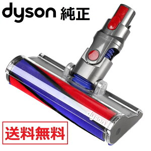 Dyson 掃除機 パーツ 掃除機パーツの人気商品 通販 価格比較 価格 Com