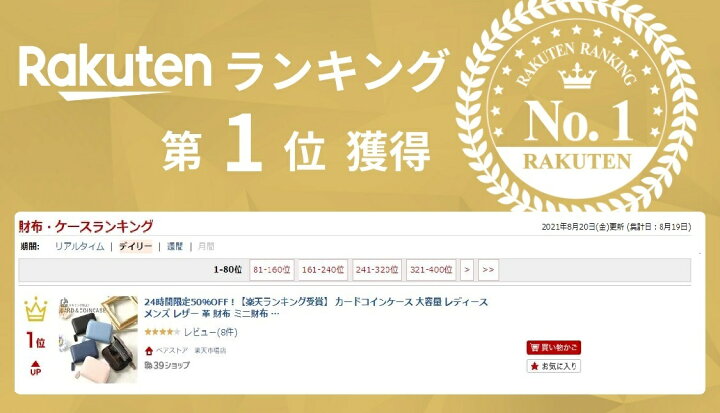 楽天市場 楽天ランキング1位 ミニ財布 カードケース コインケース 小銭入れ 大容量 レザー レディース メンズ 革 財布 おしゃれ クレジットカード 磁気防止 Rfid スキミング防止 名刺入れ じゃばら 薄型 コンパクト 送料無料 ベアストア 楽天市場店