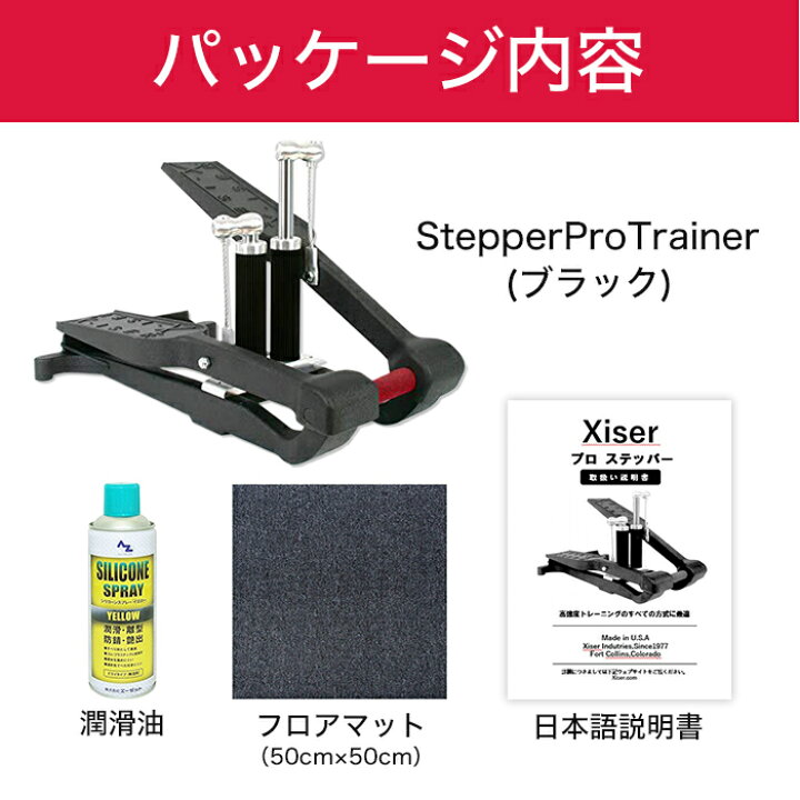 楽天市場】【楽天ランキング1位】【正規販売店】【楽天1位】 エクサー 