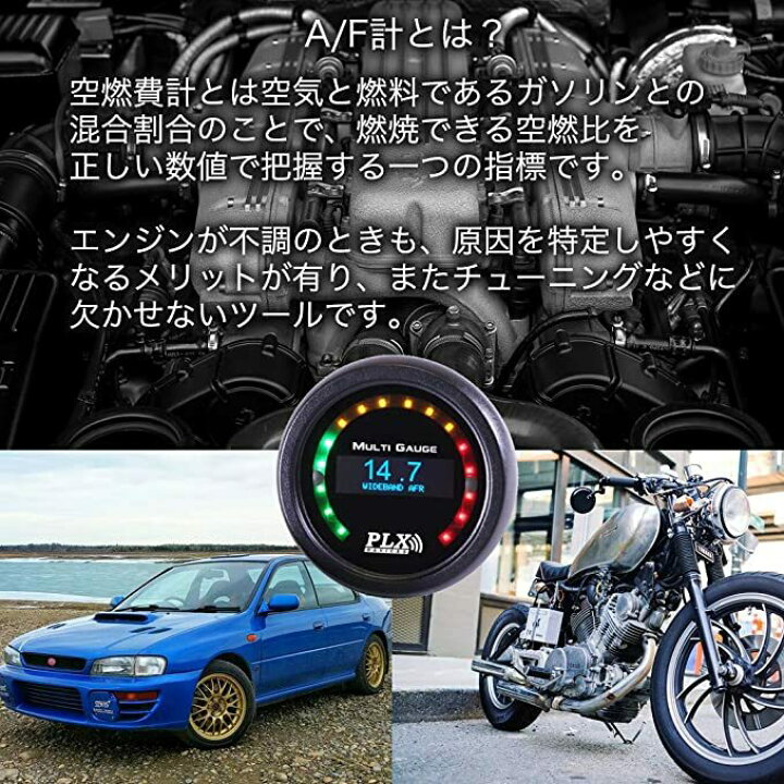 楽天市場 楽天ランキング1位 Plx Devices Dm 6 Afr Gen4 52f メーター 空燃比計 Af計 A F 溶接ボス O2センサー 日本語説明書付き 送料無料 ベアストア 楽天市場店