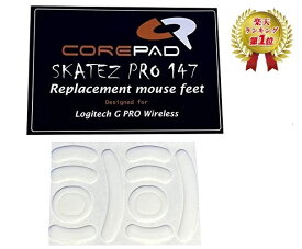 【楽天ランキング1位】 Corepad マウスソール Skatez Logitech G Pro Wireless 2組入