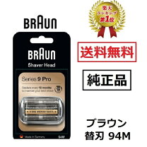 楽天市場】braun series9 9295ccの通販