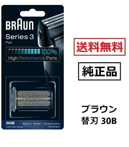 i uE ւn V[Y3 30B Ԑn JZbg VF[o[ {^ F/C30B ubN ֐n BRAUN COKi 