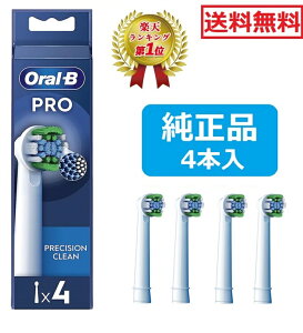 yyVLO1ʁz i uE I[b ւuV duV uV EB20-4 x[VbN PRECISION CLEAN 4{ braun Ki sAi  v[g Mtg