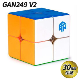 GANCUBE GAN249 ルービック キューブ ガンキューブ gancube おすすめ なめらか 正規 知育 【正規販売店】 送料無料