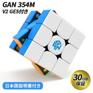 【スーパーセール限定50％OFF】 【日本語説明書付き】 GANCUBE GAN354M V2 ガンキューブ ルービック スピ…