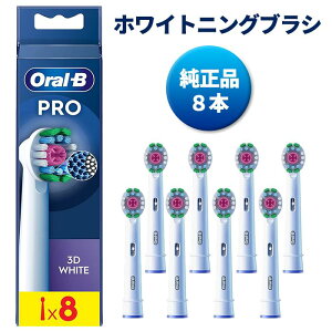 �����i �u���E�� �I�[����b �ւ��u���V �z���C�g�j���O�u���V 8�{ ���K�i ���s�A���i EB18-8 braun EB18 ��������