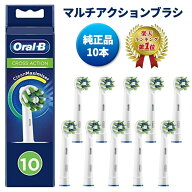 【2人に1人当選★抽選で100%ポイントバック！3/10限定】 【楽天ランキング1位】 純正品 ブラウン オーラ…