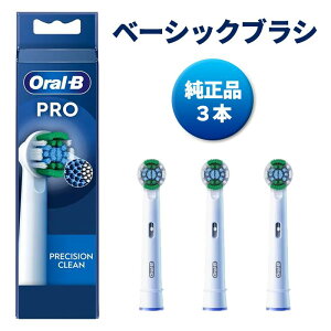 i uE I[b ւuV 3{ duV uV EB20-3 x[VbN PRECISION CLEAN braun Ki sAi  v[g Mtg