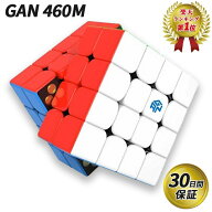【楽天ランキング1位】 GANCUBE GAN460M ガンキューブ ルービック スピード マグネット キューブ gancube…