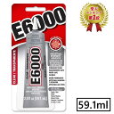 【楽天ランキング1位】 E6000 237032 クラフト用接着剤 2液量オンス 透明 ラインストーン 送料無料