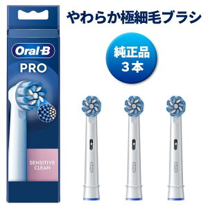 i uE I[b ւuV 炩 炩ɍזуuV SENSI UltraThin 3{ EB60-3 duV uV braun Ki sAi 