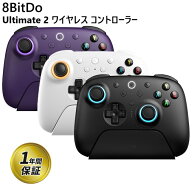 8BitDo Ultimate 2 ワイヤレスコントローラー 充電ドック付き PC Windows Android ゲーム コントローラー