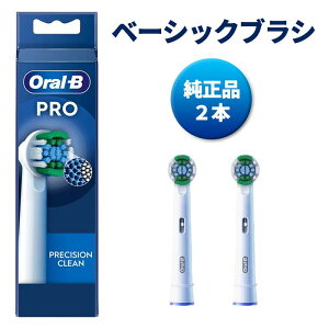 i uE I[b ւuV duV uV EB20-2 x[VbN PRECISION CLEAN 2{ braun Ki sAi  v[g Mtg