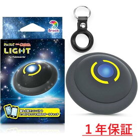 【楽天ランキング1位】 ポケモンGO 用 ポケットオートキャッチ light 2台同時接続 Pocket Auto Catch light Brook デュアルアカウント 日本語パッケージ 日本語説明書付き 自動捕獲 正規品