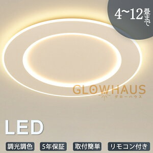 y5Nۏ؁zV[OCg led OFؑ F 4 6 8 10 12 ȃGl  邢 k rO CCg VƖ dC Ɩ Rt ԐڏƖ  q 