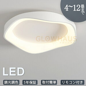 y5Nۏ؁zV[OCg led OFؑ F 4 6 8 10 12 ȃGl  邢 k rO CCg VƖ dC Ɩ Rt ԐڏƖ  q 