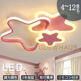 【5年保証】シーリングライト led 三色切替 調光調色 4畳 6畳 8畳 10畳 12畳 省エネ おしゃれ 明るい 北欧 リビング メインライト 天井照明 電気 照明器具 リモコン付き 間接照明 居間 子供部屋 ダイニング 食卓用 寝室 玄関 廊下 和室 洋室 工事不要