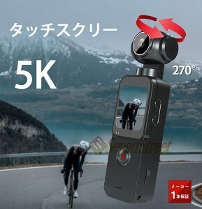 y聚VIzANVJ 5K 4K ^b`pl 掿 270x] Y oCN ] ԍ Be Vlog fWJ  Vi WIFI 掿 Vi 6Ԃ␳ LxȃANZT