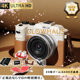 【SNSで話題！楽天2位】デジカメ デジタルカメラ 4K 6400万画素 20倍ズーム ビデオカメラ スマホ転送 Wifi/OTG転送 カメラ デジタル 3.0インチ 大容量 自撮り 撮影 オートフォーカス 手ブレ補正 卒業修学旅行 子供学生ギフト 日本語説明書 USB-C クリスマスプレゼント