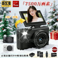 デジカメ デジタルカメラ 4K 5K wifi対応 6400万画素 安い 小型 18倍ズーム 3.0インチ 大画面 180°回転 …