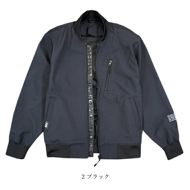 楽天市場】作業服 作業着 ブルゾン MA-1タイプ アウター 上着 防寒 