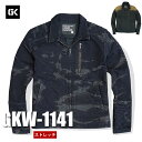 作業服 作業着 ブルゾン ストレッチ デニム グローキックス ケイゾック GLOW KICKS ジャケット シャドーケミカル 上着 オールシーズン KZOC お洒落 オシャレ バイク アメカジ アメリカン カジュアル メンズ GKW-1141