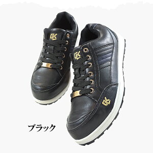 安全靴 ローカット 耐油 耐摩耗 クッション性 グローキックス ケイゾック KZOC GLOW KICKS 防水 3E JSAA A種 現場 鋼鉄 先芯 作業靴 さぎょう つま先 保護 合皮 カジュアル スニーカー SHOES 軽作業 紐