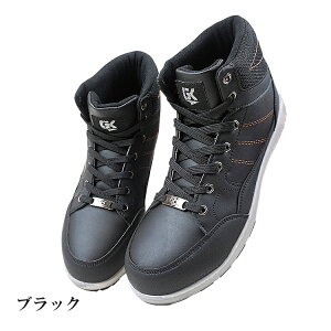 安全靴 ハイカット 耐油 耐摩耗 インジェクションソール クッション性 グローキックス ケイゾック GLOW KICKS KZOC 3E JSAA A種 現場 鋼鉄 先芯 作業靴 さぎょう つま先 保護 合皮 カジュアル スニー