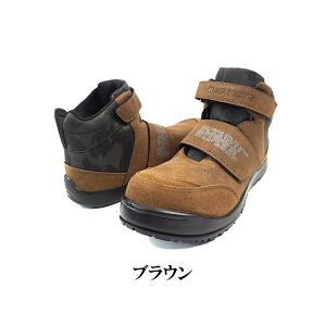 安全靴 ハイカット マジック 耐油 耐摩耗 グローキックス ケイゾック GLOW KICKS KZOC クッション性 EVA 3E 現場 鋼鉄 先芯 作業靴 さぎょう つま先 保護 合皮 カジュアル スニーカー SHOES 軽作業 ブ