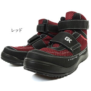 安全靴 ミドルカット 耐油 耐摩耗 クッション性 グローキックス ケイゾック KZOC GLOW KICKS メッシュ 3E 現場 鋼鉄 先芯 作業靴 さぎょう つま先 保護 合皮 カジュアル スニーカー SHOES 軽作業 マ