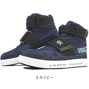 安全靴 ハイカット デニム 撥水 マジックテープ グローキックス ケイゾック GLOW KICKS KZOC 3E 現場 鋼鉄 先芯 作業靴 さぎょう つま先 保護 合皮 カジュアル スニーカー SHOES 軽作業 ベルト ネイ